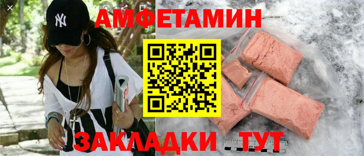 Чехов  Амфетамин VHQ  Вход с VPN 