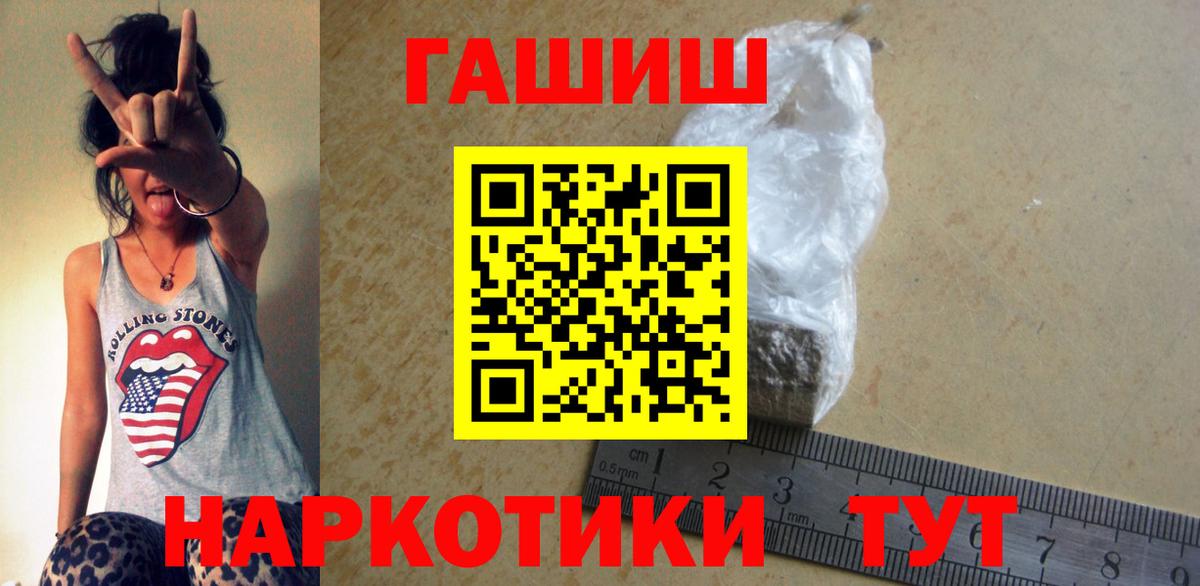 Гашиш индика сатива Чехов