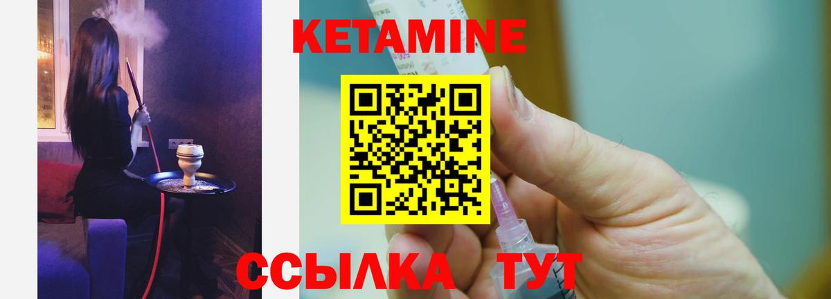 гидра как войти  КЕТАМИН VHQ  Вход с VPN  Чехов 