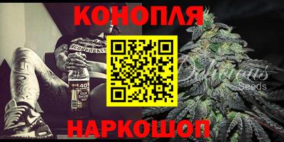 гашиш Заводоуковск