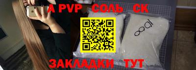 гашиш Заводоуковск