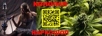 гашиш Заводоуковск