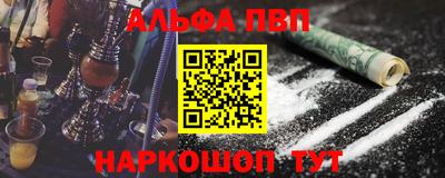 гашиш Заводоуковск