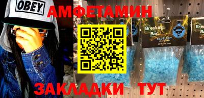 меф Жуковский
