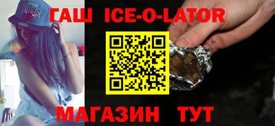 гашиш Заводоуковск