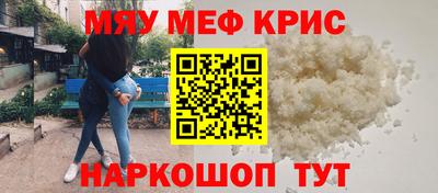 меф Жуковский
