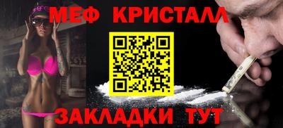 дмт Заволжье