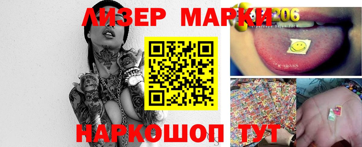 Экстази  Чехов  КОКАИН  Меф   Канабис  ГАШИШ  Вход с VPN 