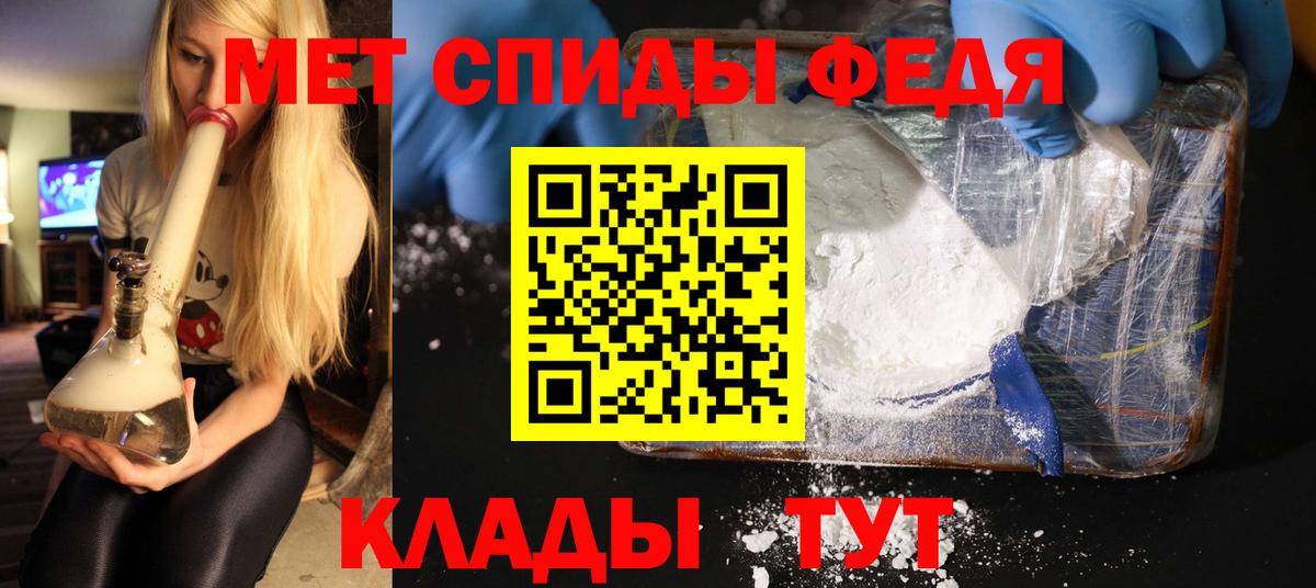 Метамфетамин Декстрометамфетамин 99.9% Чехов