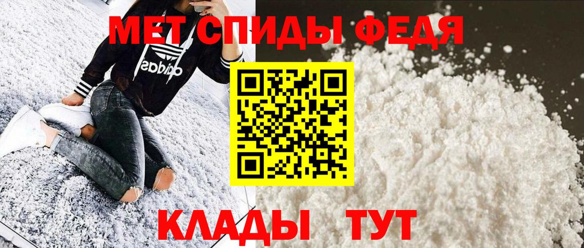 Метамфетамин винт  Вход с VPN  Чехов 