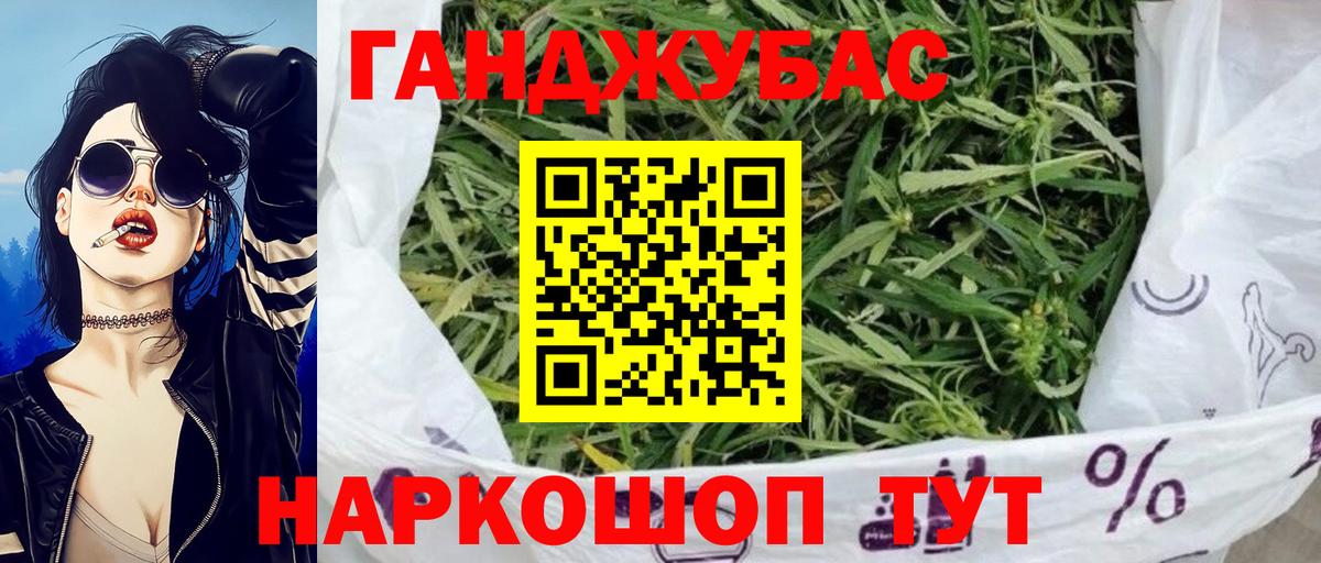 Бошки Шишки марихуана  Вход с VPN  Бошки Шишки OG Kush  Каннабис марихуана  Канабис White Widow  Чехов 